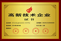 金辣椒杯第一名