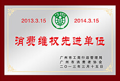 金辣椒杯第一名